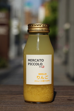 りんごジュース